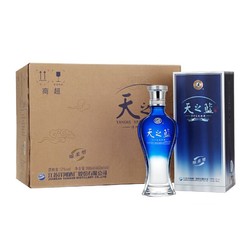 YANGHE 洋河 蓝色经典 天之蓝 整箱装白酒 52度高度白酒 480ml*6拼团价多少钱？