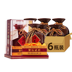 酒鬼 紫坛贰拾 柔和 52%vol 馥郁香型白酒 500ml*6瓶 赠三斤青坛酒包邮价多少钱？