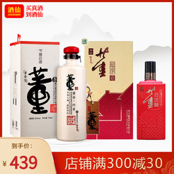 董酒 何香54度750ML*1 送董酒家宴54度500ML*1 共2瓶拼团价多少钱？