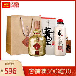 酒鬼 酒馥郁天成52度1000ML 董酒何香54度750ml拼团价多少钱？