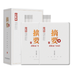 ZHAI YAO 摘要 金沙摘要酒53度酱香型白酒 高端礼盒 500ml*2 双瓶装批发价多少钱？