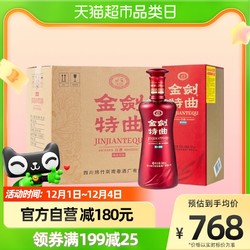 剑南春 白酒金剑特曲52度 500ml*6瓶 整箱装价格多少钱？