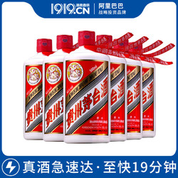 MOUTAI 茅台 贵州飞天茅台43度酱香型白酒500mL*6瓶 白酒整箱行情价多少