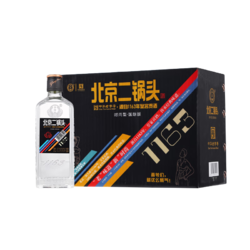 YONGFENG 永丰牌 42度清香型白酒  炫彩500ml*12瓶整箱装包邮价多少钱？