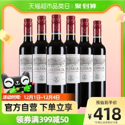 CHATEAU LAFITE ROTHSCHILD 拉菲古堡 拉菲红酒 智利进口巴斯克卡本妮赤霞珠干红葡萄酒500ml*6支装价格多少钱？