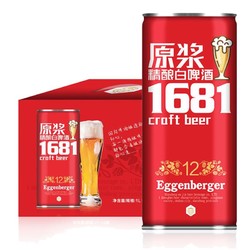 Eggenberger 久知心啤酒1L*4听 精酿啤酒包邮价多少钱？