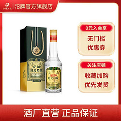 沱牌 时光精酿500ml*1瓶拼团价多少钱？