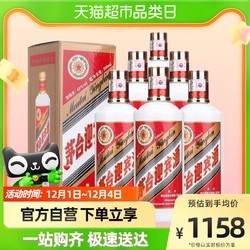 MOUTAI 茅台 迎宾酒 53%vol 酱香型白酒包邮价多少钱？