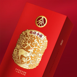 WULIANGYE 五粮液 股份 福禄寿禧中国红 浓香型白酒 52度 500ml*6瓶  整箱装价格多少钱？