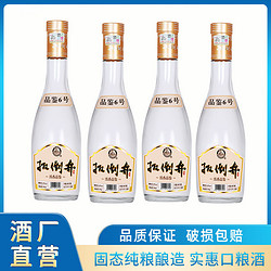 扳倒井 白酒 正宗纯粮42度品鉴6号 500ml*4瓶电商补贴价多少钱？