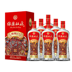 杜康 献礼酒优级酒水 纯粮浓香型52度白酒 500ml送礼×2电商补贴价多少钱？