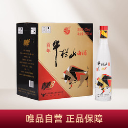 Niulanshan 牛栏山 炫彩V842度500ml*6 白酒整箱装 浓香型白酒价格多少钱？