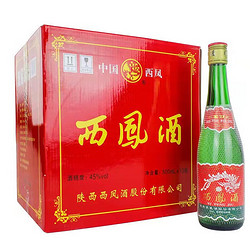 西凤酒 高脖绿瓶 45%vol 凤香型白酒 500ml*12瓶 整箱装市场价多少钱？