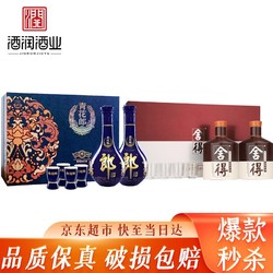 LANGJIU 郎酒 青花郎 沱牌舍得 佳节送礼组合搭配 青花郎礼盒500ml*2瓶 舍得52度礼盒*1盒电商补贴价多少钱？