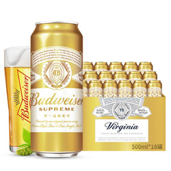 Budweiser 百威 金尊啤酒 单一品质麦芽 500ml*18听   整箱装价格多少钱？