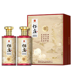 [贵州]怀庄 兔年纪念酒 前兔似锦 品鉴级 53度酱香型白酒 500ml*2 双瓶装 赠礼袋价格多少钱？