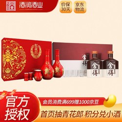 LANGJIU 郎酒 红花郎 沱牌舍得 组合送礼 红花郎10礼盒*1盒 舍得52度礼盒*1盒批发价多少钱？