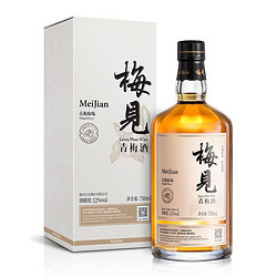 MeiJian 梅见 青梅酒 750ml批发价多少钱？