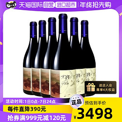 MONTES 蒙特斯 富乐 干红葡萄酒 750ml市场价多少钱？