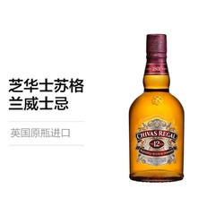 CHIVAS 芝华士 12年苏格兰威士忌 500ml拼团价多少钱？