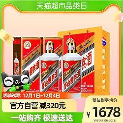 MOUTAI 茅台 贵州茅台53度迎宾酒500ml*2瓶酱香型白酒酒水拼团价多少钱？