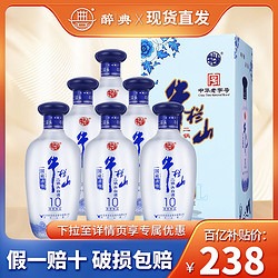 Niulanshan 牛栏山 北京牛栏山二锅头52度清雅10国藏整箱500ml*6瓶清香型高度白酒价格多少钱？