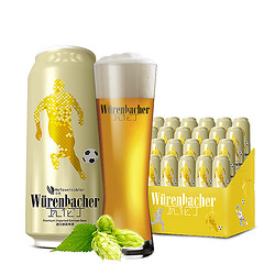 Würenbacher 瓦伦丁 小麦白啤酒 500ml*24听价格多少钱？