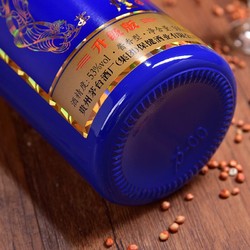 MOUTAI 茅台 集团茅乡辉煌 53度酱香型白酒 500mL*1瓶 贵州茅台酒厂集团保健酒业有限公司市场价多少钱？