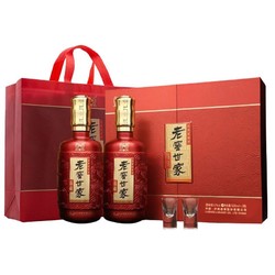 泸州老窖 老窖世家品藏 浓香型白酒 52度500ml*2瓶礼盒装 节日送礼批发价多少钱？