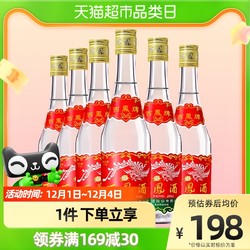 西凤酒 陕西西凤酒45度七两半375ml*6瓶绵柔凤香型纯粮食实惠口粮白酒包邮价多少钱？