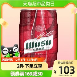 WUSU 乌苏啤酒 畅享大桶5L新疆熟啤酒酒花浓郁日期新鲜百城次日达批发价多少钱？