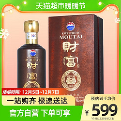 MOUTAI 茅台 贵州茅台酒股份国产白酒财富酒贵宾珍藏53度500ml电商卖多少钱？