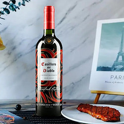 Casillero del Diablo 红魔鬼 智利国家馆 红魔域之火 红葡萄酒 750ml*1瓶价格多少钱？