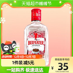 BEEFEATER 必富达金酒风味配制酒洋酒英国进口鸡尾酒200ml×1特调价格多少钱？