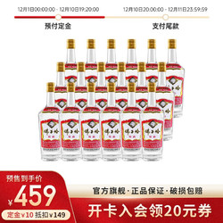 YJGJ 迎驾贡酒 佛子岭特曲  50度 750ml*6瓶*3箱最终到手价多少钱？