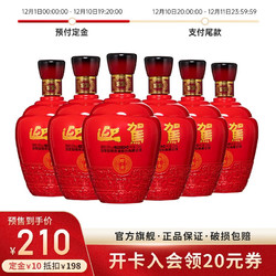 YJGJ 迎驾贡酒 白酒 浓香型 醇香 50度 750ml*6瓶价格多少钱？