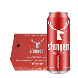 stangen 斯坦根 德国原装进口啤酒stangen/斯坦根窖藏啤酒500ml*24听整箱拼团价多少钱？