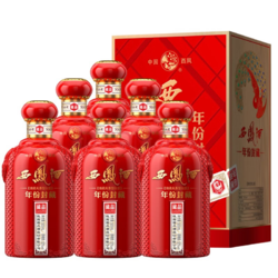 西凤酒 年份封藏藏品20 52度绵柔凤香型白酒 500ml*6瓶行情价多少