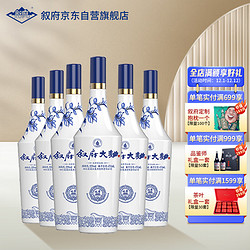 XUFU 叙府 青花 浓香型白酒 52度 450ml*6瓶 整箱装市场价多少钱？