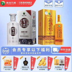 XIJIU 习酒 贵州习酒 银质 方品鎏500ml套装 53度酱香型白酒批发价多少钱？