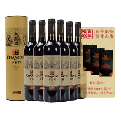 CHANGYU 张裕 赤霞珠精致干红葡萄酒圆筒礼盒整箱葡萄酒750ml*6市场价多少钱？