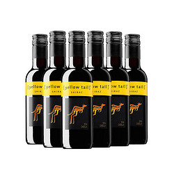 Yellow Tail 黄尾袋鼠 澳大利亚进口 黄尾袋鼠加本力西拉霞多丽红葡萄酒187ml*6瓶装批发价多少钱？