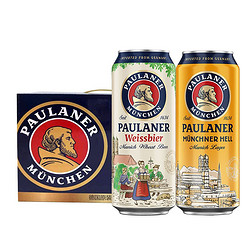 PAULANER 保拉纳 混合装小麦啤 500ml*12听 黑白礼盒装 德国原装进口批发价多少钱？