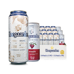 Hoegaarden 福佳 比利时风味精酿啤酒 福佳CP装 白500ml*15听 红310ml*3听批发价多少钱？