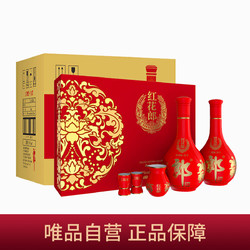 LANGJIU 郎酒 红花郎十礼盒整箱装53度500ml*2*4套批发价多少钱？