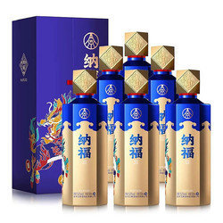 WULIANGYE 五粮液 股份公司 纳福祥瑞52度500ml*6瓶白酒整箱 浓香型白酒市场价多少钱？