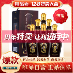 KWEICHOW ZHENJIU 珍酒 53度珍酒珍十五酱香型白酒500ml*6瓶整箱装纯粮送礼收藏最终到手价多少钱？