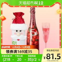 LADY PENGUIN 醉鹅娘 觅觅花园小花束起泡桃红葡萄酒750ml*1瓶礼袋装电商补贴价多少钱？