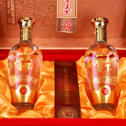 WULIANGYE 五粮液 股份 幸福美满 浓香型白酒 52度 500ml*2瓶 礼盒装最终到手价多少钱？