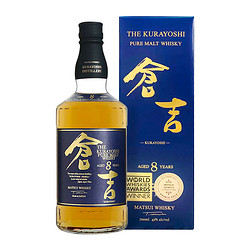 KURAYOSHI 仓吉 8年 单一麦芽威士忌 700ml 礼盒装市场价多少钱？